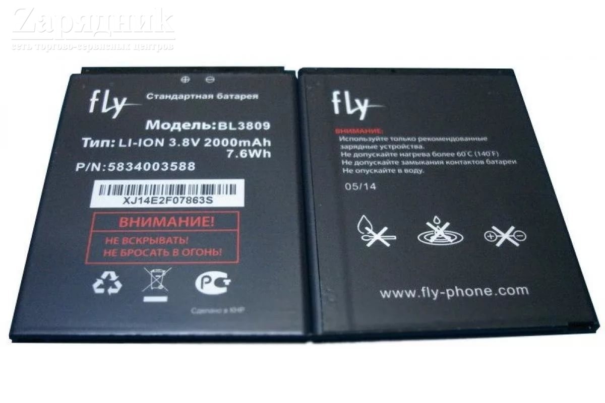 Аккумулятор FLY BL3809 IQ458 - Zарядниk - Всё для сотовых телефонов,  аксессуары и ремонт